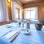 Garni Engiadina - Boutique 3*